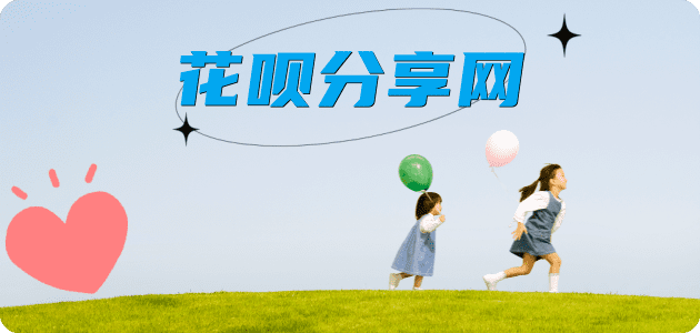 滁州秒套信用卡 - 信用卡套现平台-京东白条套现商家